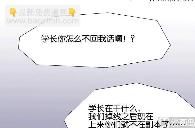 第46话(1/2)-第46话