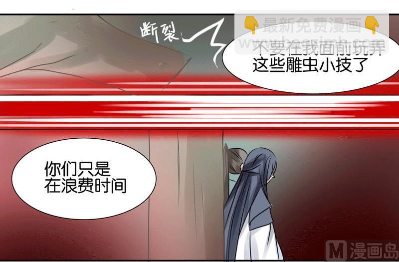 第46话(1/2)-第46话