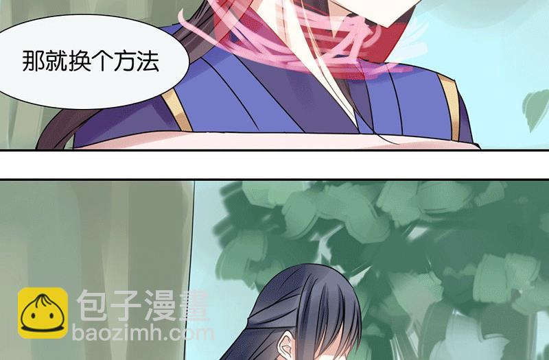 第46话(1/2)-第46话