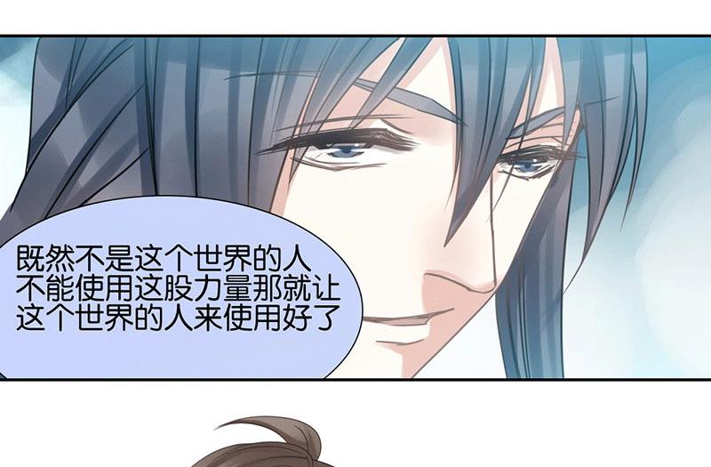 第46话(1/2)-第46话