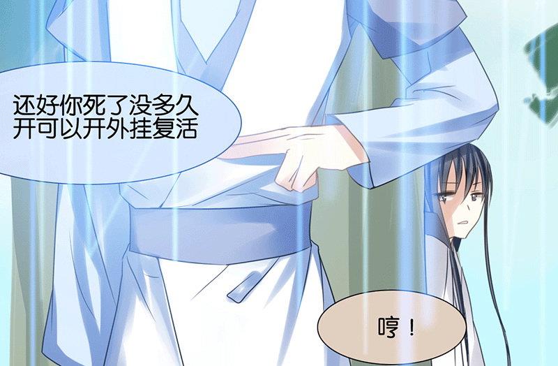 第46话(1/2)-第46话