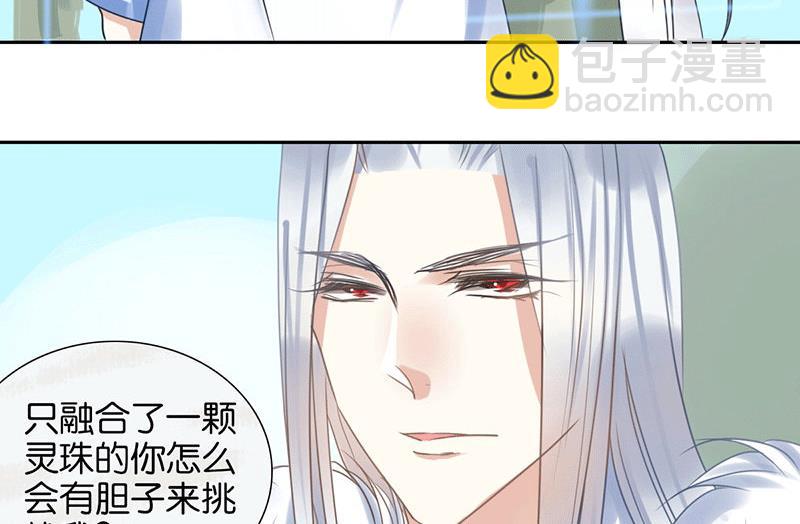 第46话(1/2)-第46话