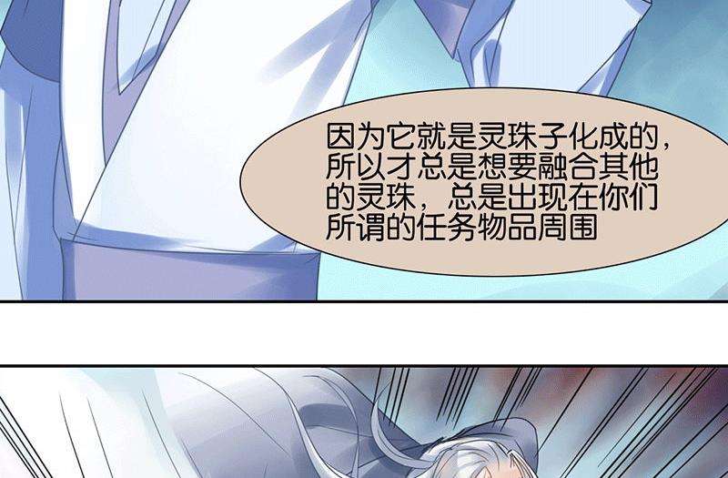 第46话(1/2)-第46话