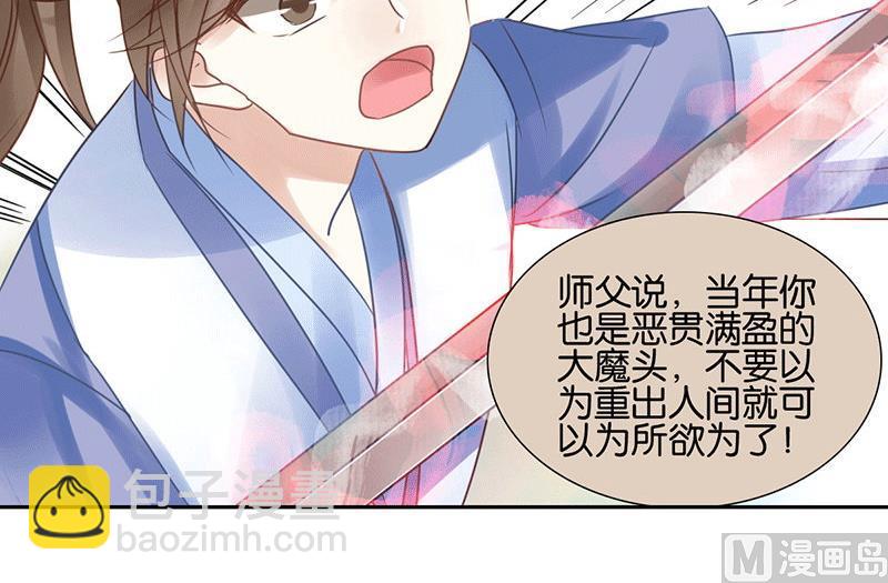 第46话(1/2)-第46话