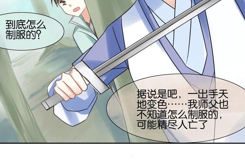 第46话(1/2)-第46话