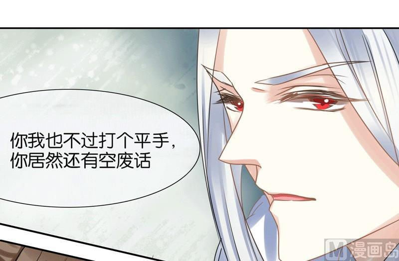 第46话(1/2)-第46话