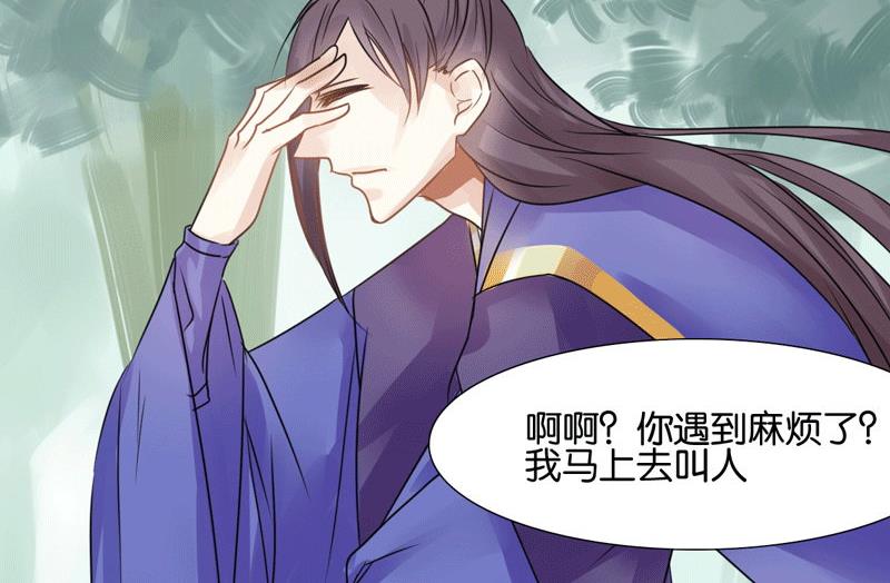 第46话(1/2)-第46话