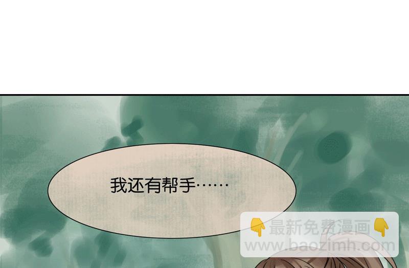 第46话(1/2)-第46话