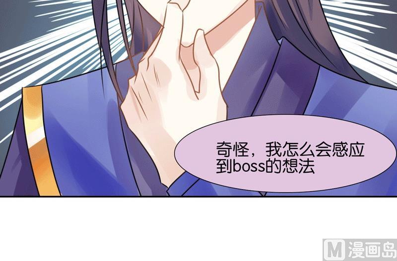 第46话(1/2)-第46话