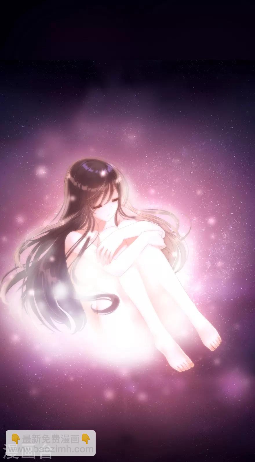 我的守護女友 - 第1話(1/2) - 3