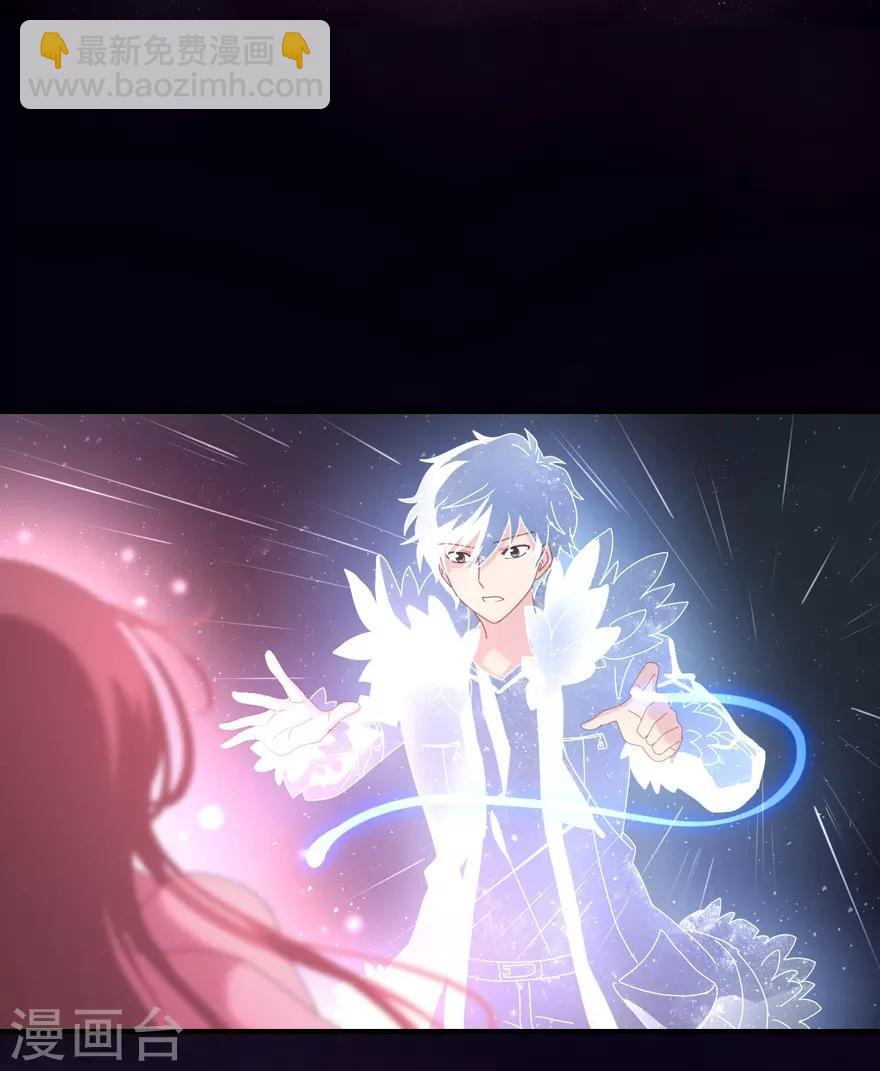 我的守護女友 - 第1話(1/2) - 4