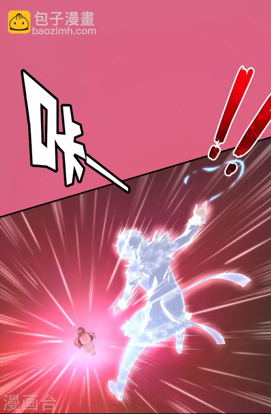 我的守護女友 - 第1話(1/2) - 8