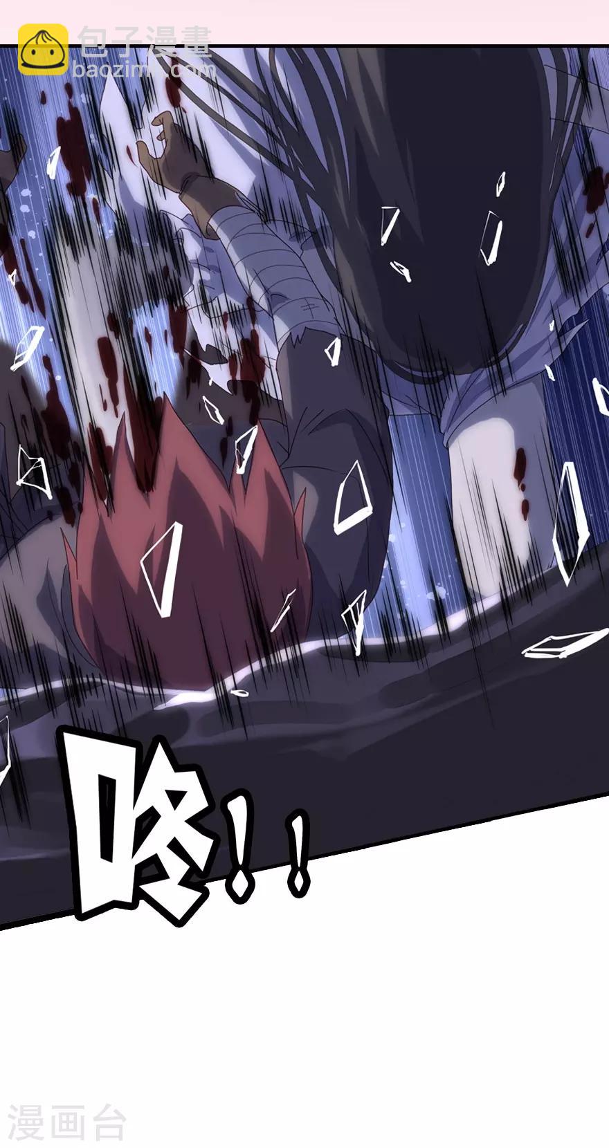 我的守護女友 - 第1話(1/2) - 2