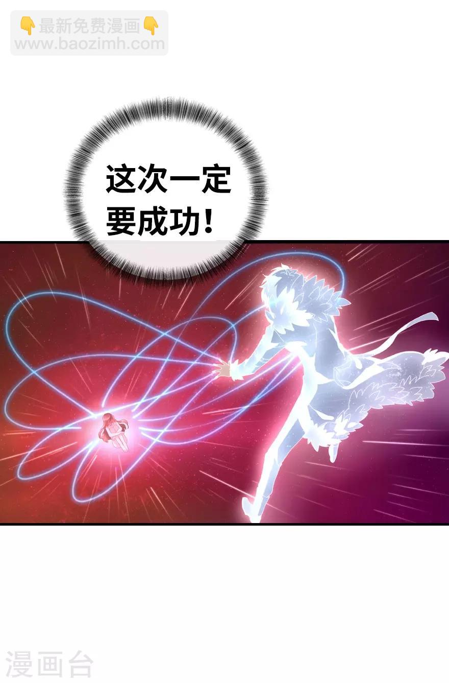 我的守護女友 - 第1話(1/2) - 6