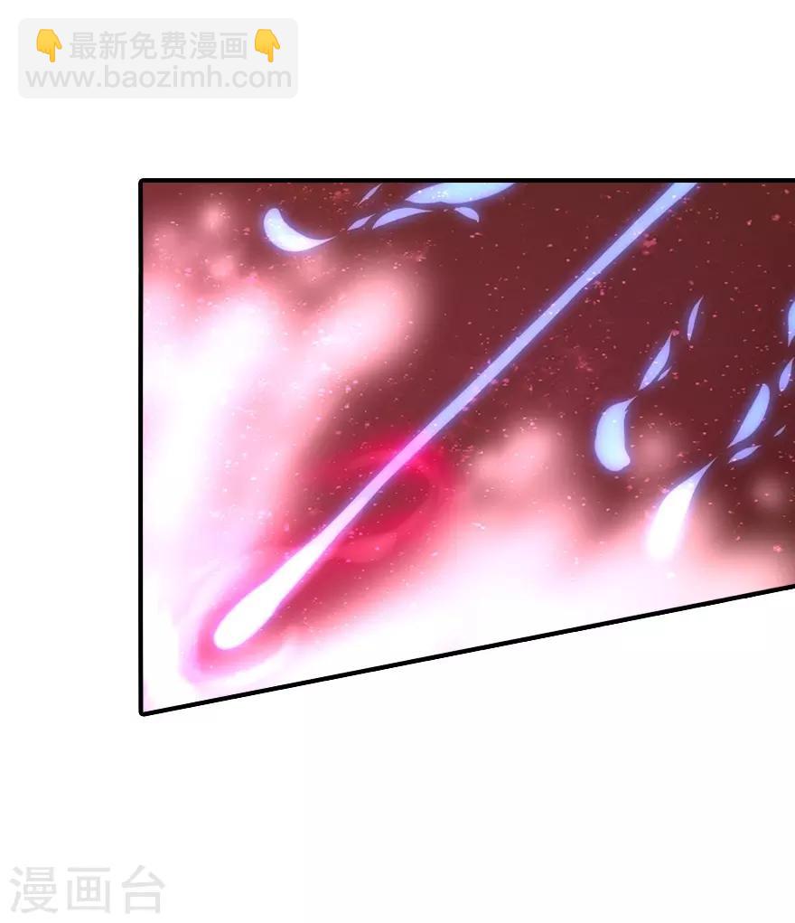 我的守護女友 - 第1話(1/2) - 8