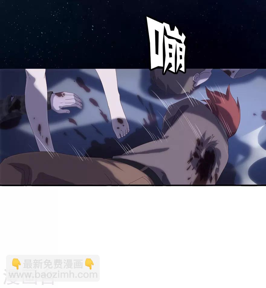 我的守護女友 - 第1話(1/2) - 3