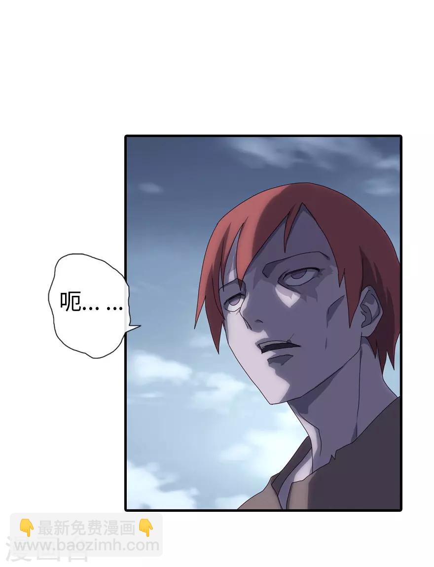 我的守護女友 - 第1話(1/2) - 3