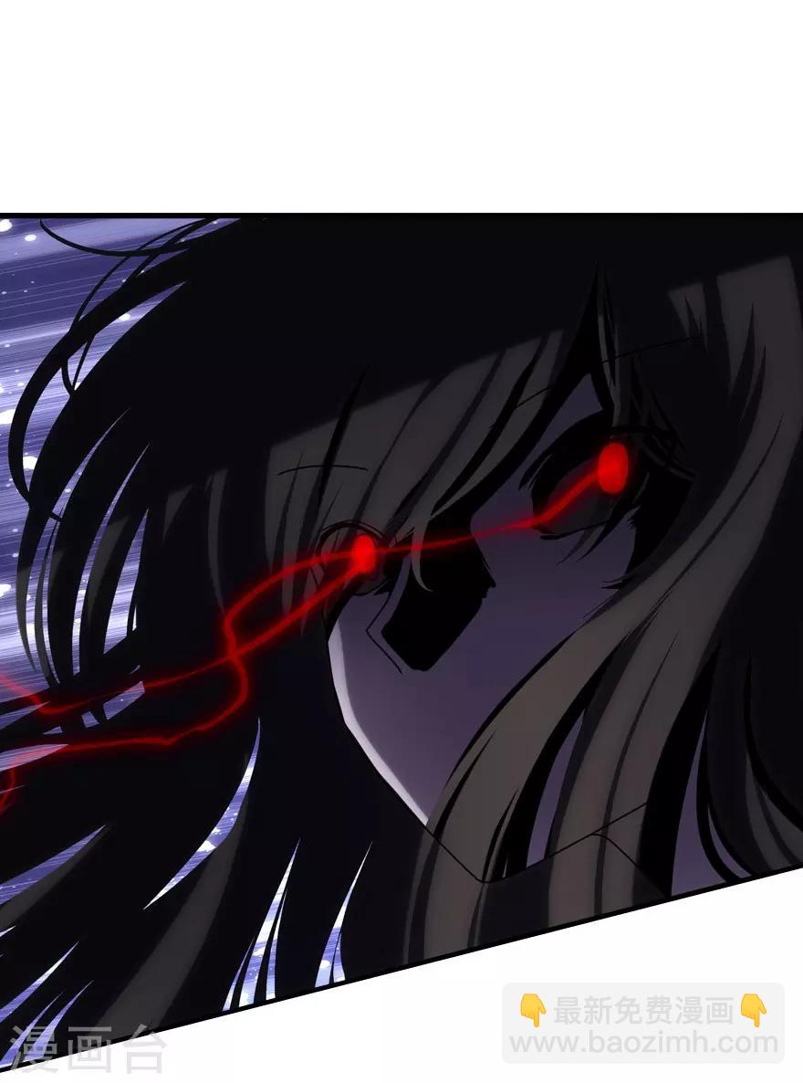 我的守護女友 - 第1話(2/2) - 2