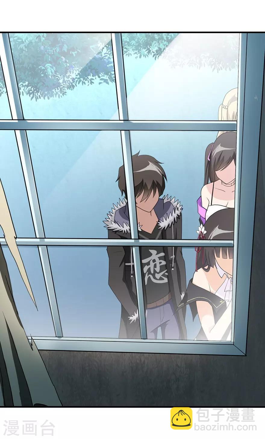 我的守護女友 - 第102話 - 5