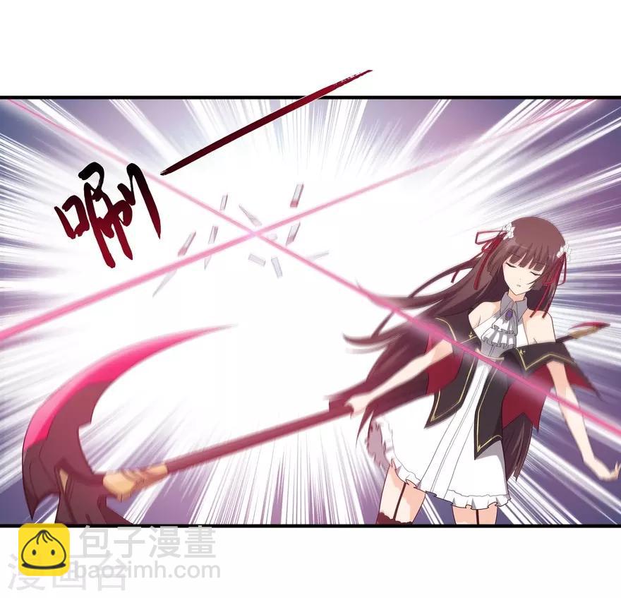 我的守護女友 - 第104話(1/2) - 6