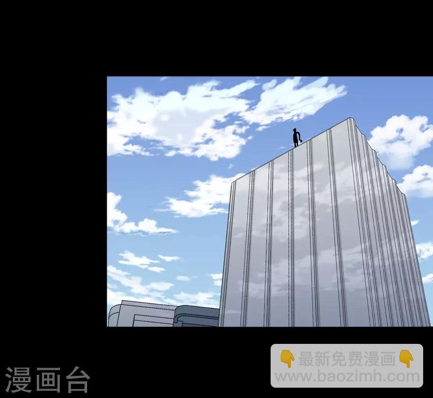 我的守護女友 - 第118話(1/2) - 3