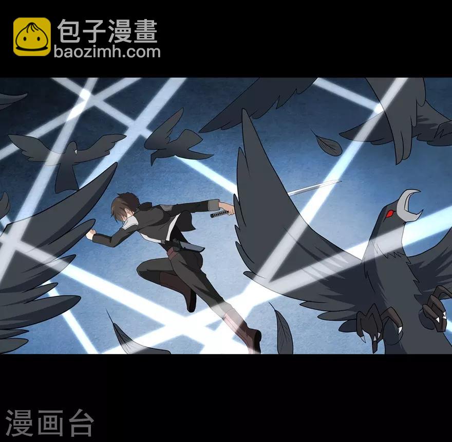 我的守護女友 - 第120話 - 5