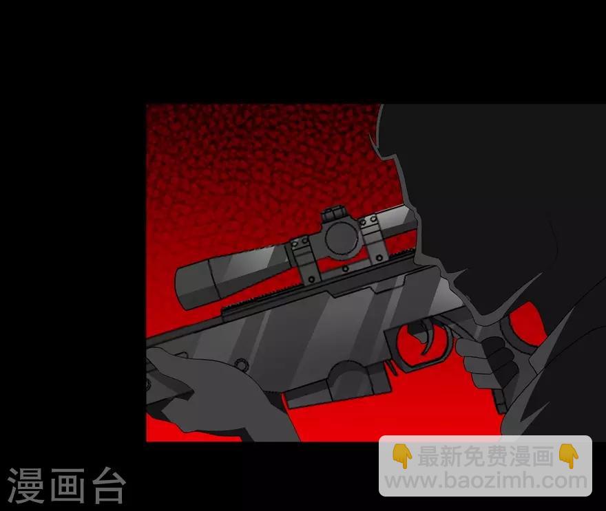 我的守護女友 - 第122話(2/2) - 2