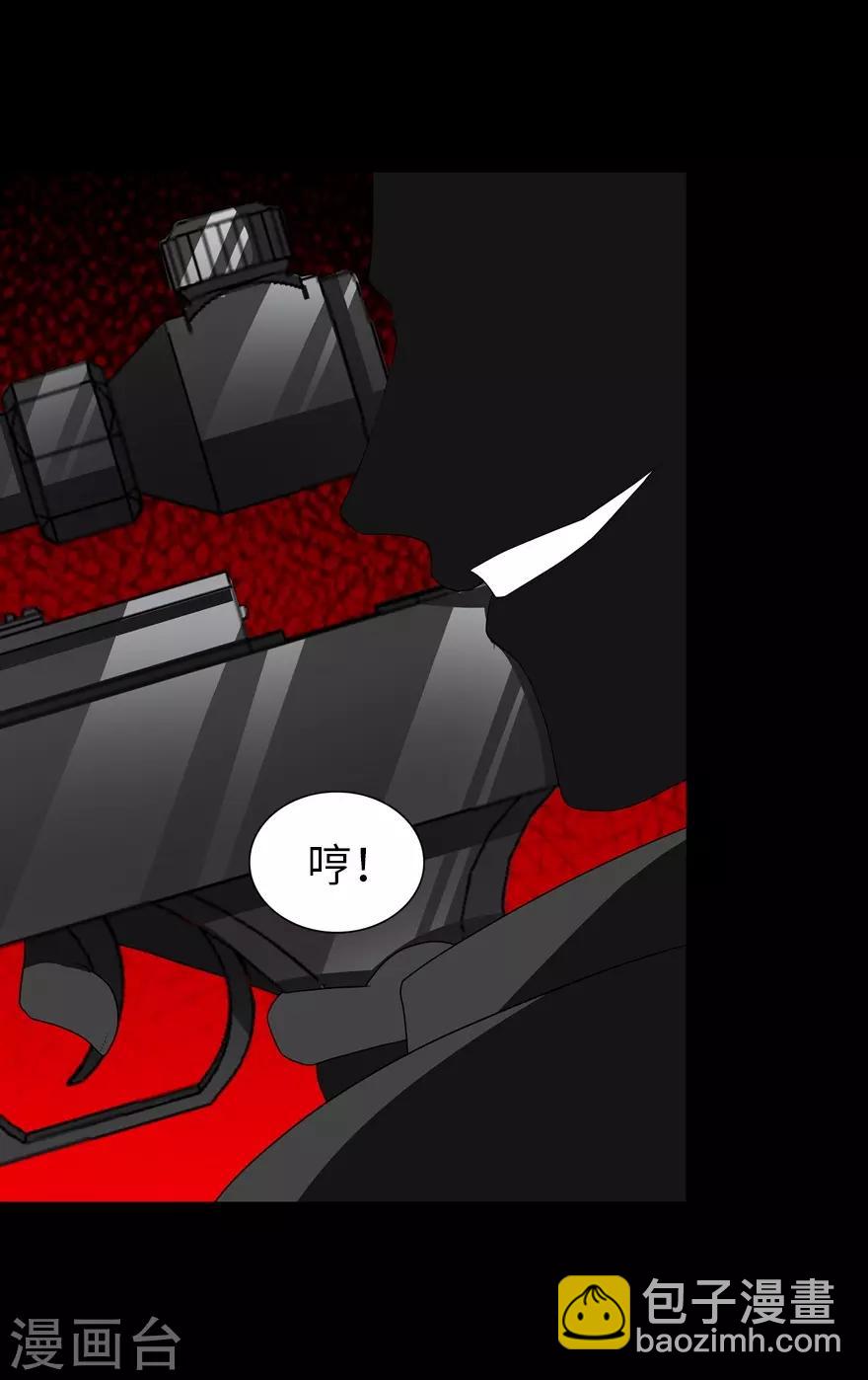 我的守護女友 - 第122話(2/2) - 1