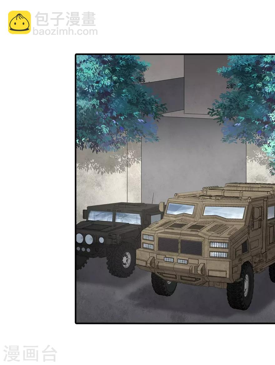 我的守護女友 - 第128話 - 3