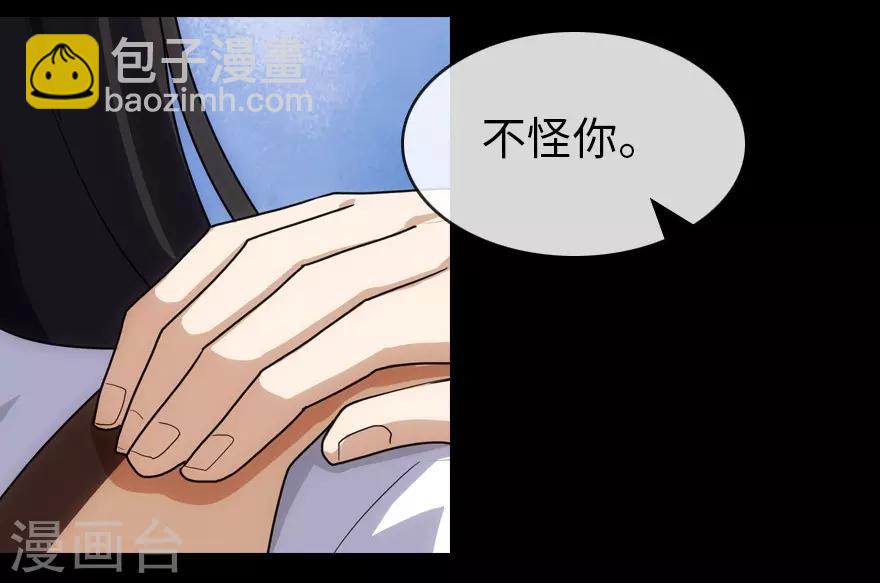 我的守護女友 - 第13話 - 2