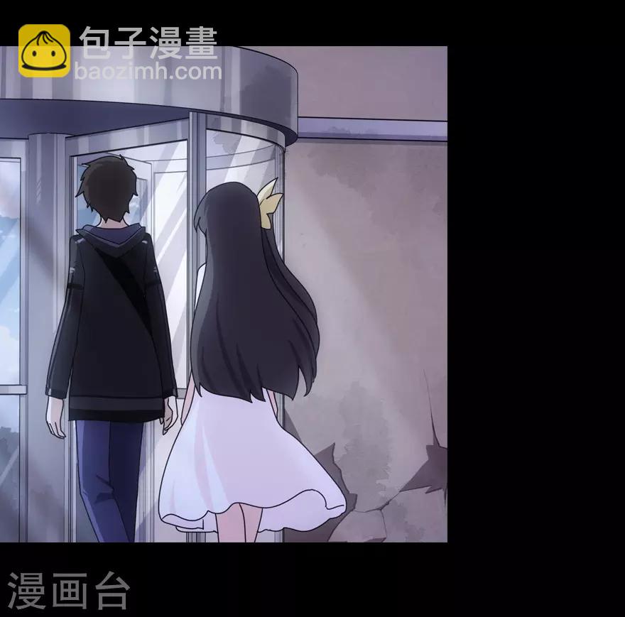 我的守護女友 - 第13話 - 4