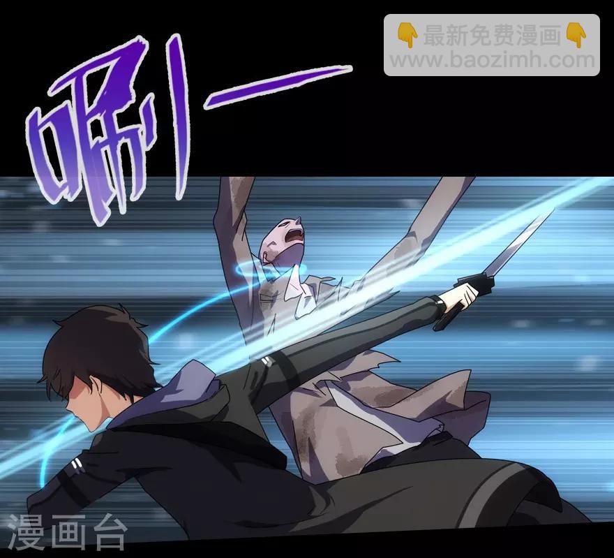 我的守護女友 - 第13話 - 3