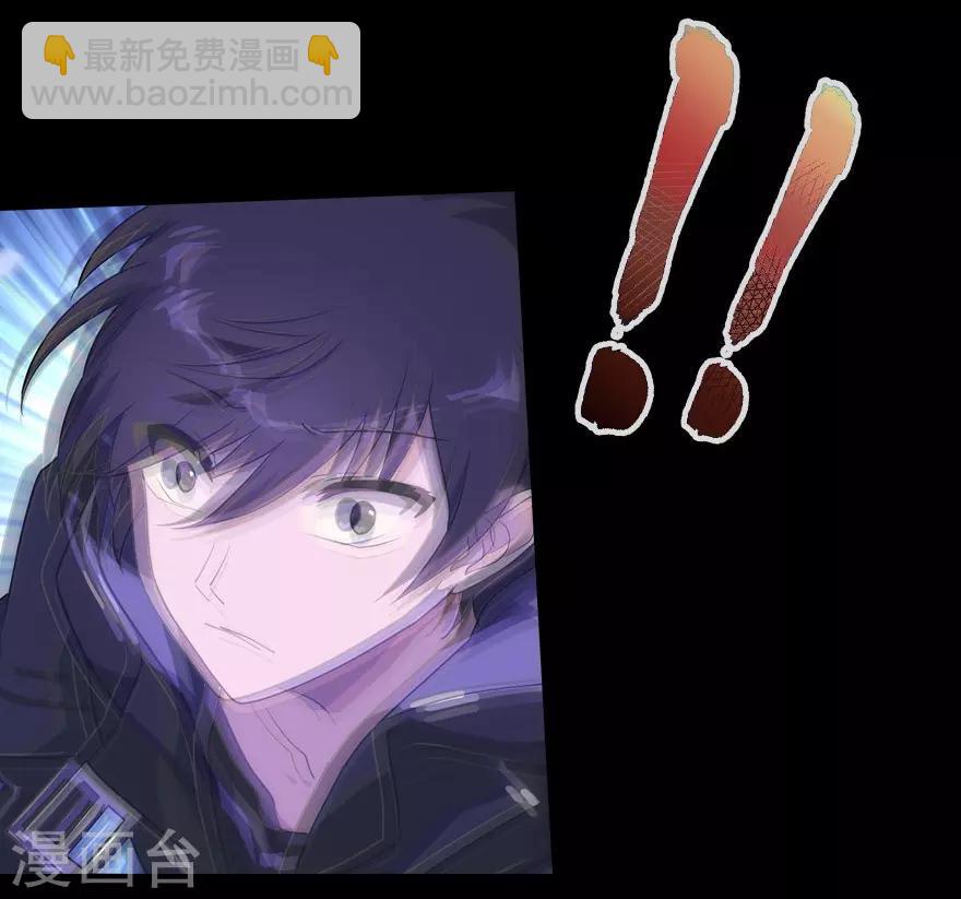 我的守護女友 - 第13話 - 4