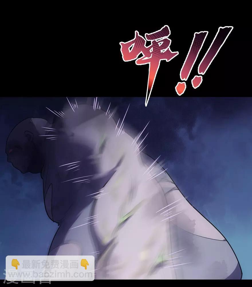 我的守護女友 - 第13話 - 2