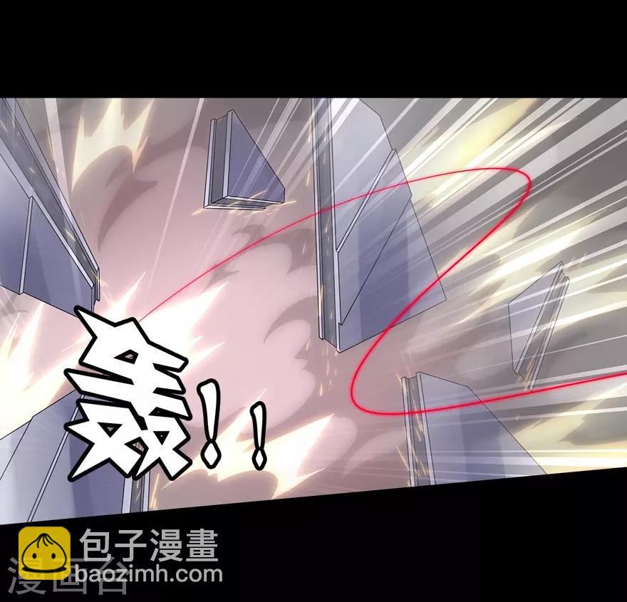 我的守護女友 - 第132話 - 6