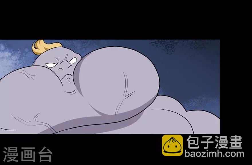 我的守護女友 - 第134話(1/2) - 5