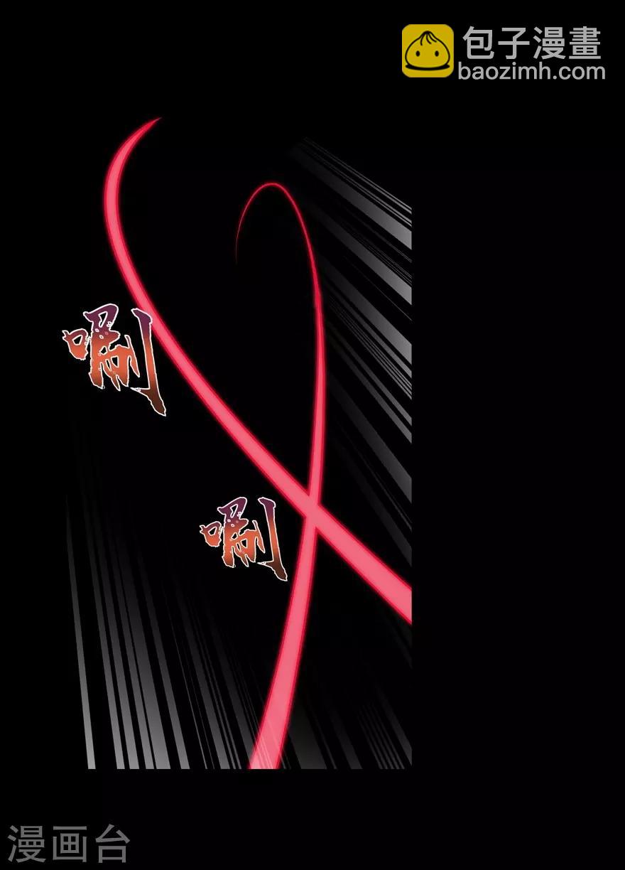 我的守護女友 - 第134話(1/2) - 8