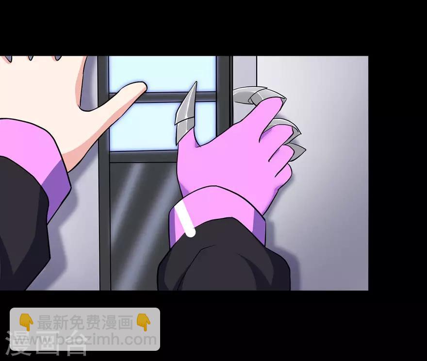 我的守護女友 - 第136話 - 3