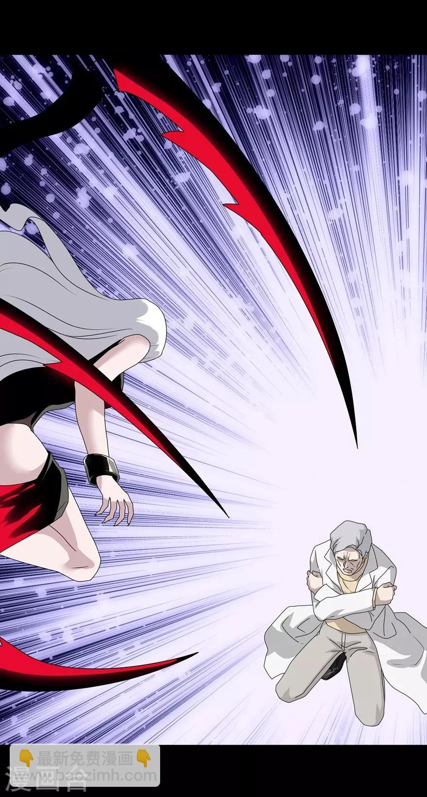 我的守護女友 - 第138話 - 2