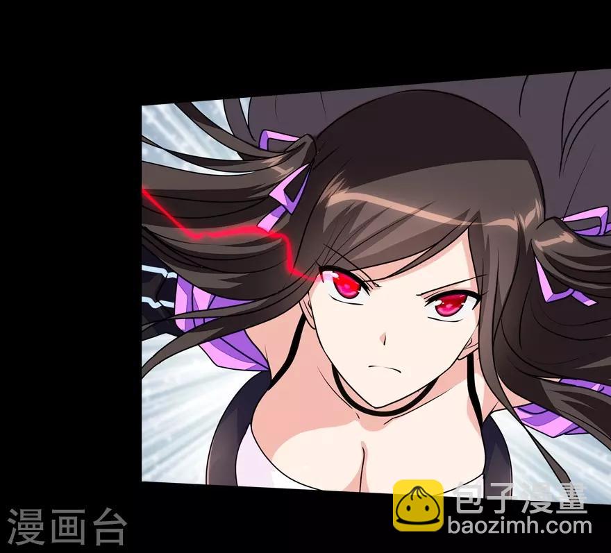 我的守護女友 - 第140話(1/2) - 6