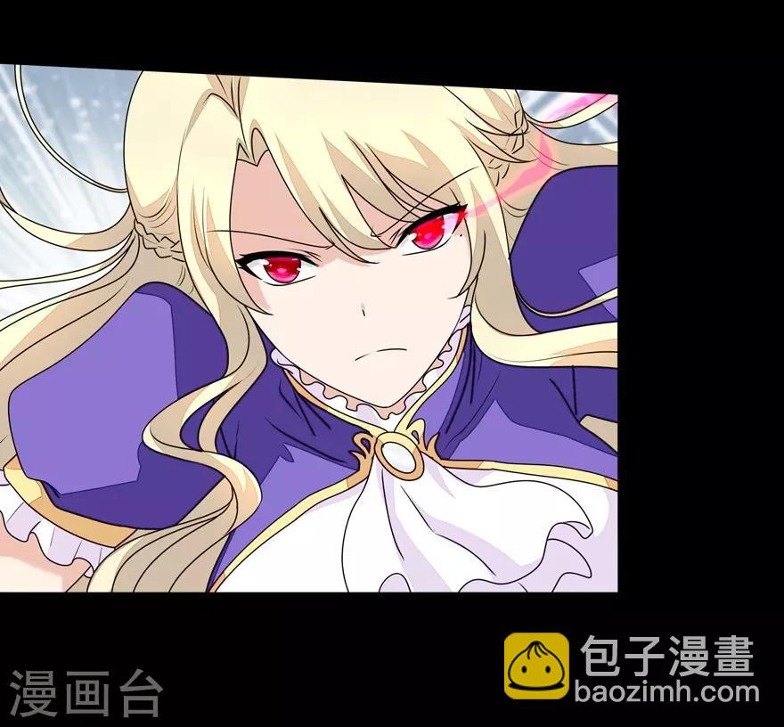 我的守護女友 - 第140話(1/2) - 7