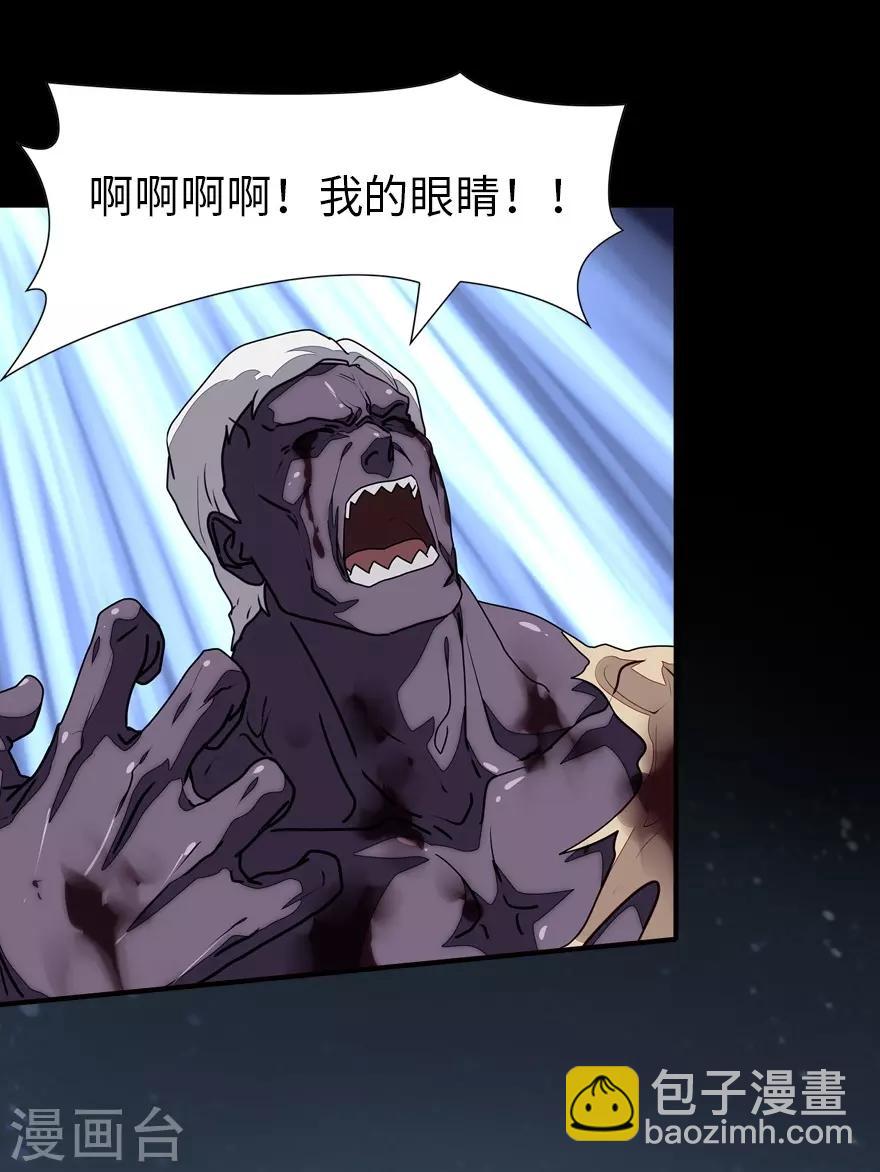 我的守護女友 - 第140話(1/2) - 5