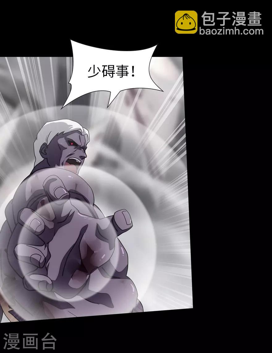 我的守護女友 - 第140話(1/2) - 5