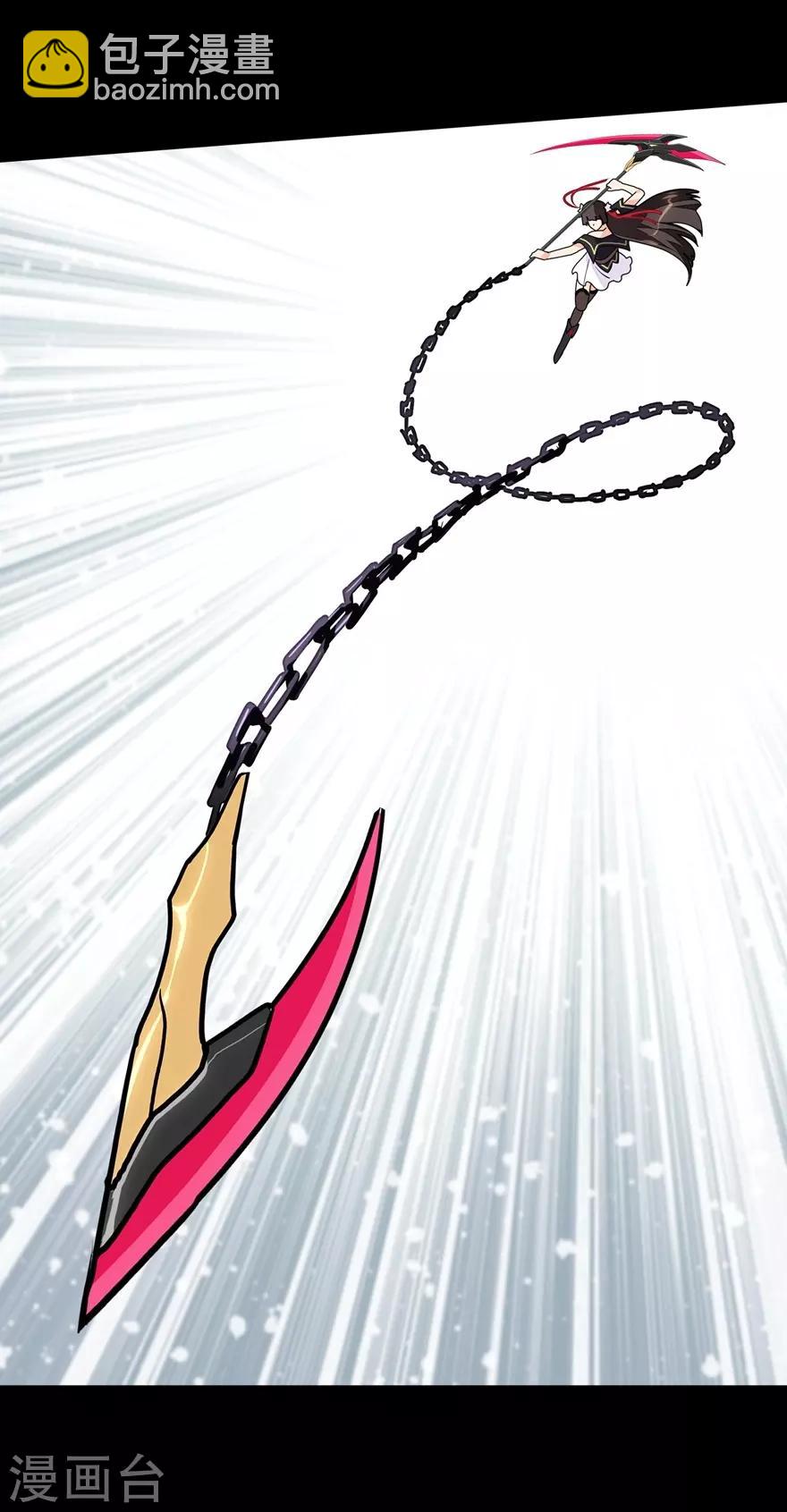 我的守護女友 - 第140話(1/2) - 8