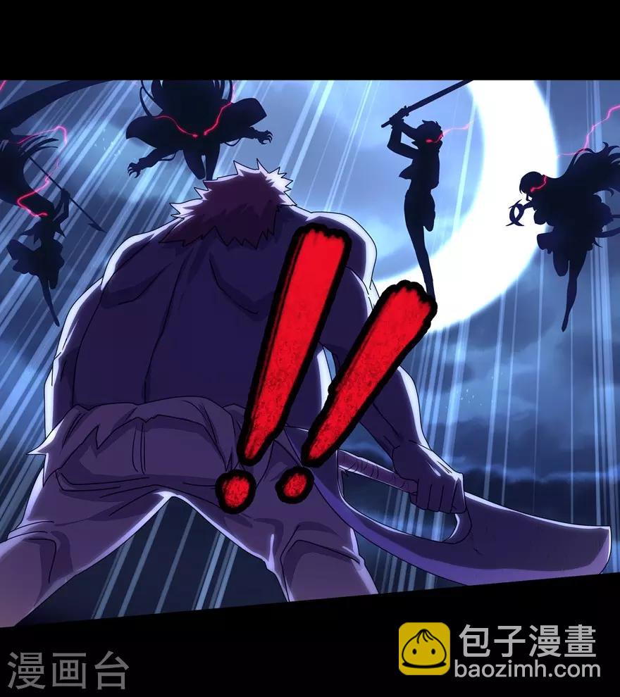 我的守護女友 - 第152話(1/2) - 5