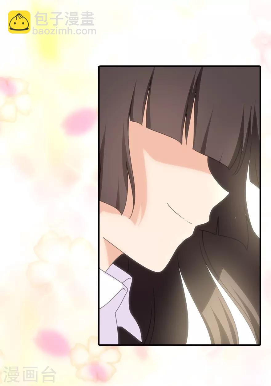 我的守護女友 - 第156話(1/2) - 6