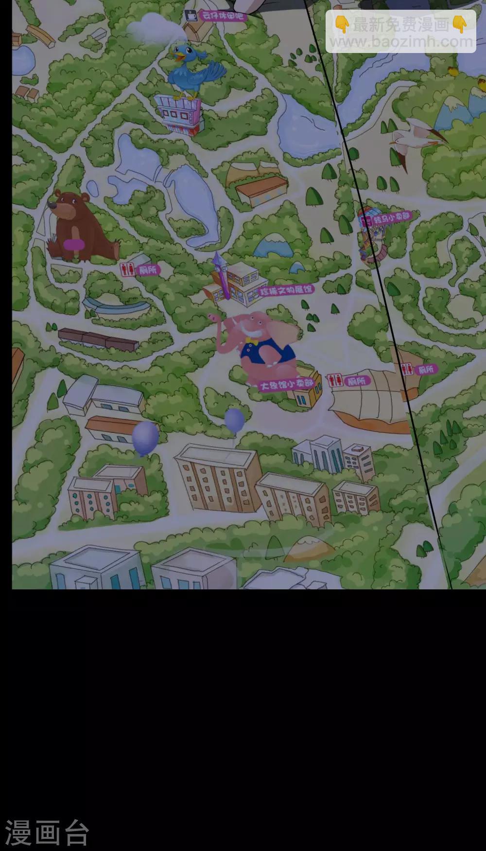 我的守護女友 - 第162話(1/2) - 7