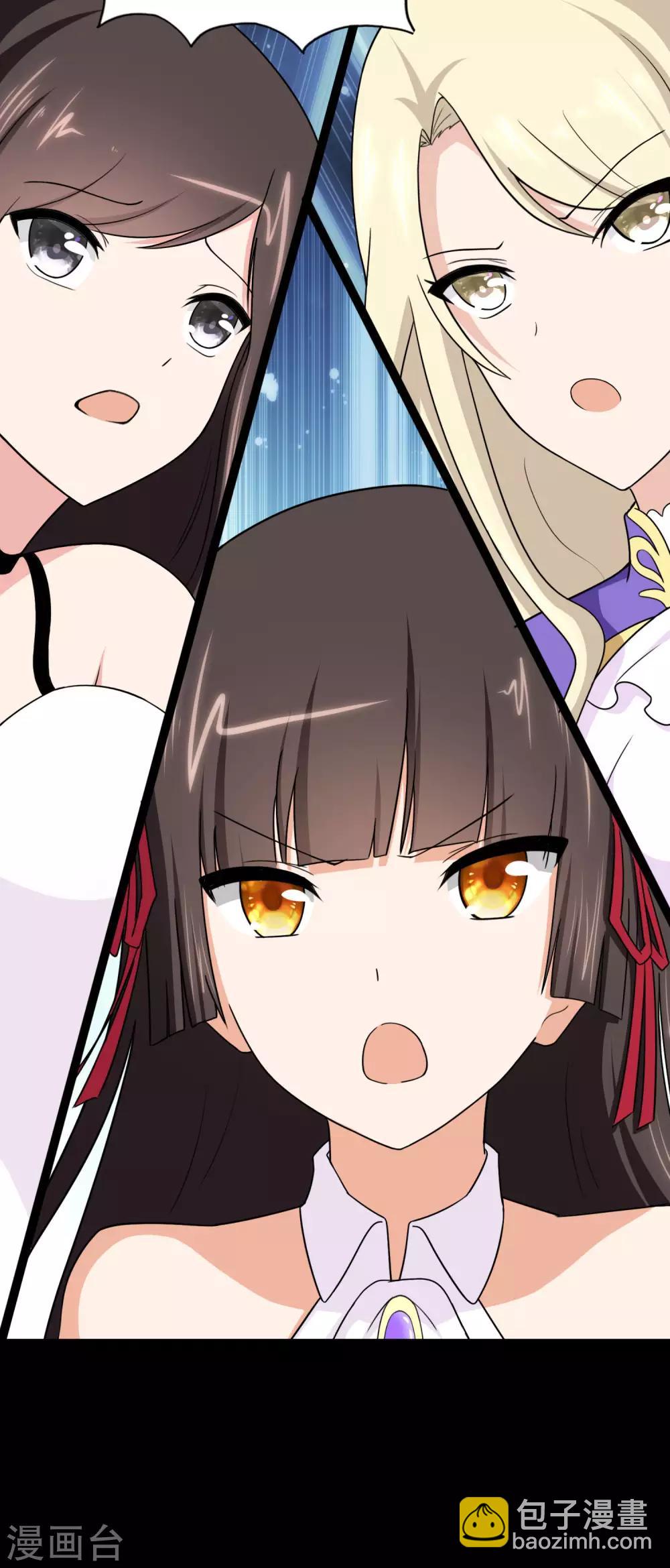 我的守護女友 - 第162話(1/2) - 5