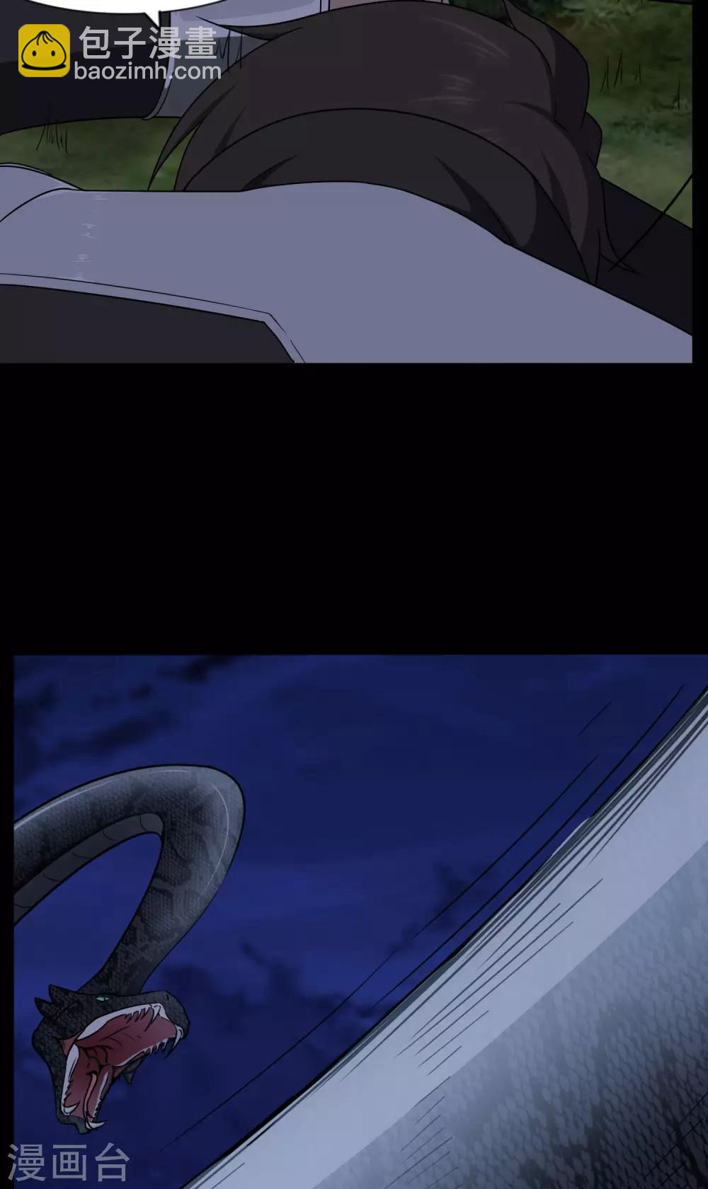 我的守護女友 - 第162話(1/2) - 8