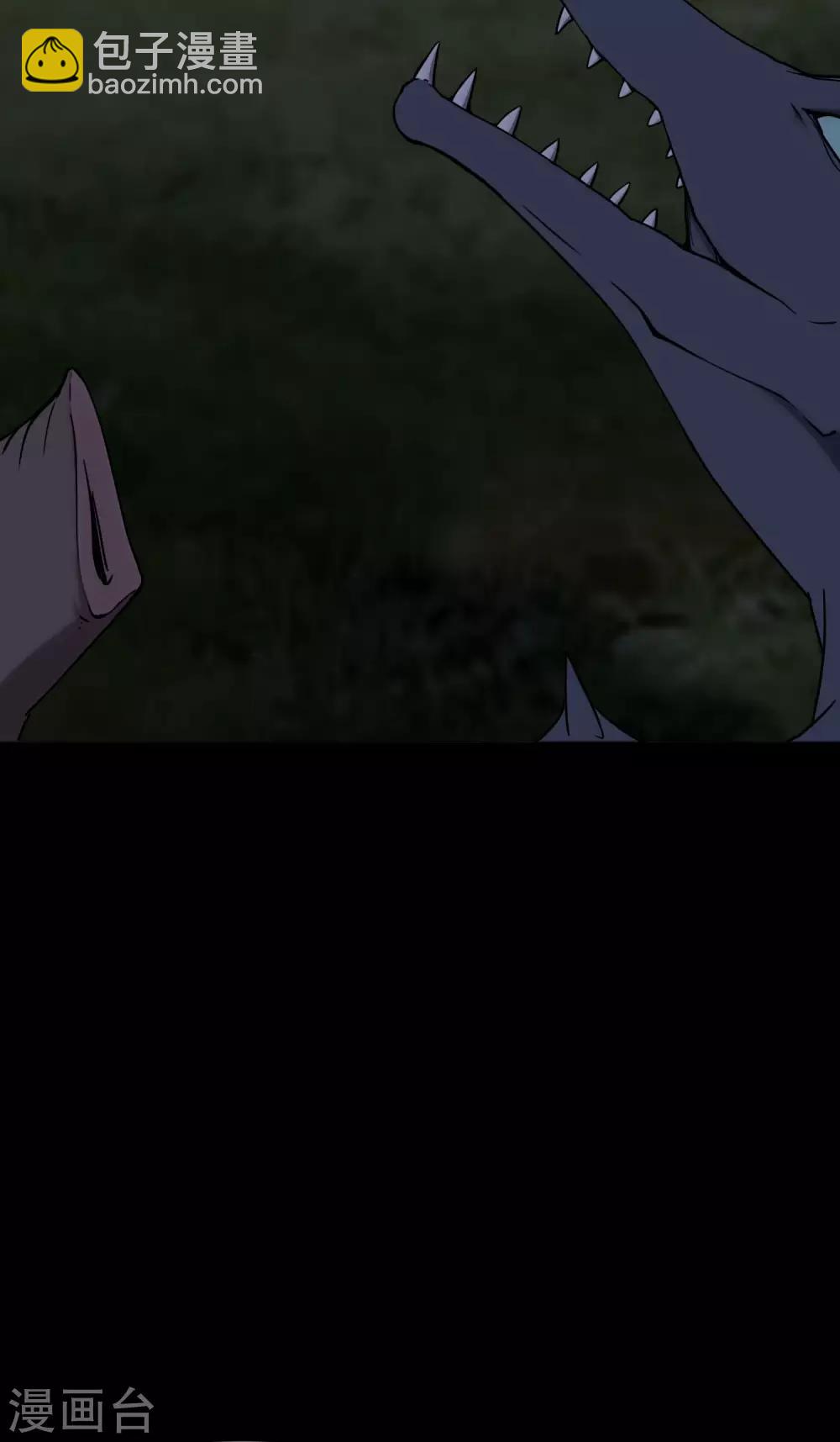 我的守護女友 - 第162話(1/2) - 1